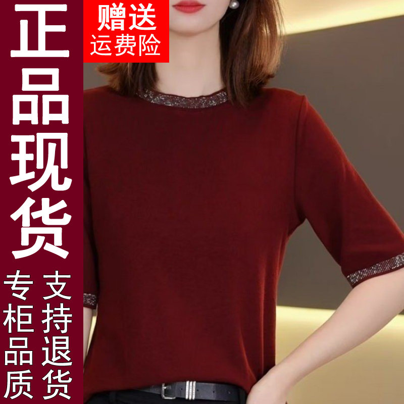 正品2026夏季新款时尚纯色烫钻洋