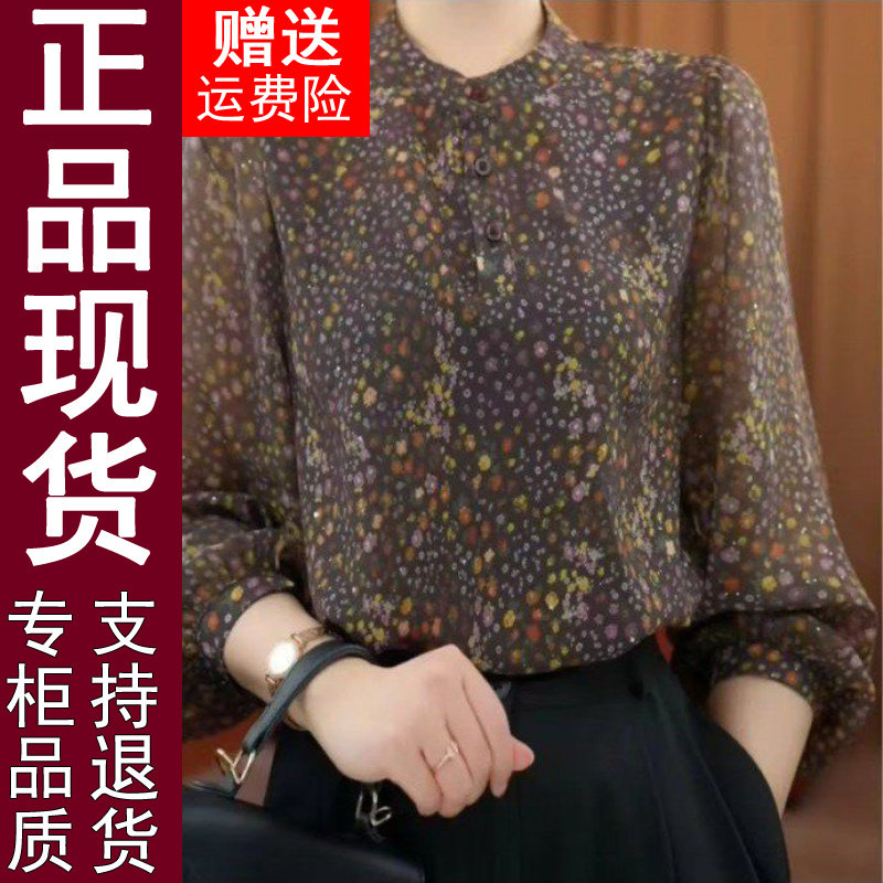 正品2026春秋季新款印花衬衫女装法式风宽松显瘦上衣