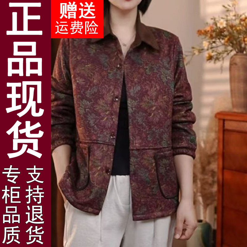 正品时尚印花翻领外套女2026秋季