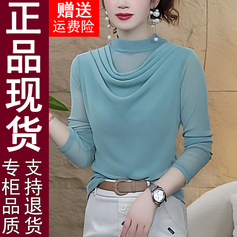 正品原版2026年春秋新款半高龄长袖堆堆领时尚显瘦