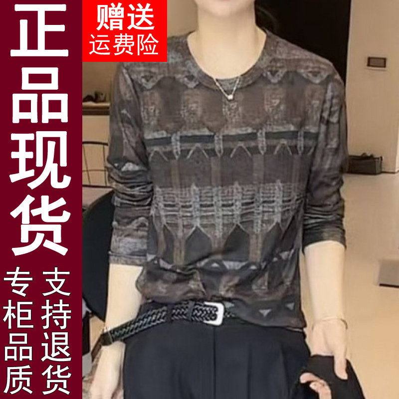 正品2026春秋季几何印花网纱长袖