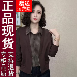正品原版2025秋季款时尚假两件真开衫拉链长袖卫衣女装