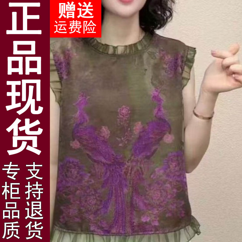 正品时尚木耳边无袖衬衫女2026夏
