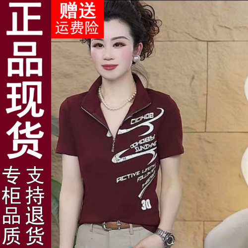正品2026夏季款时尚半拉链立领短