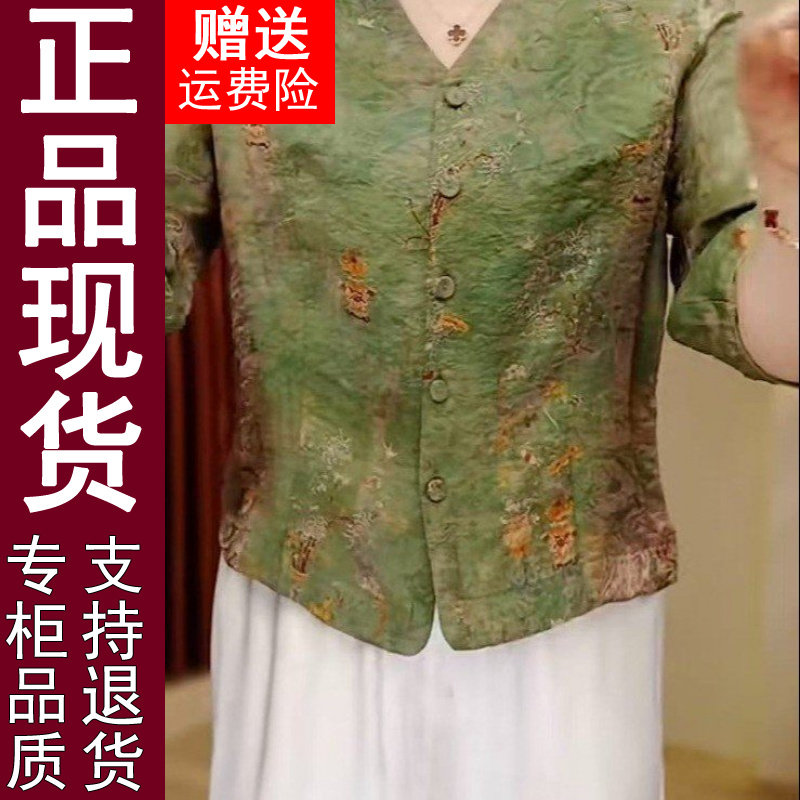 正品2026夏季新款时尚新中式国风
