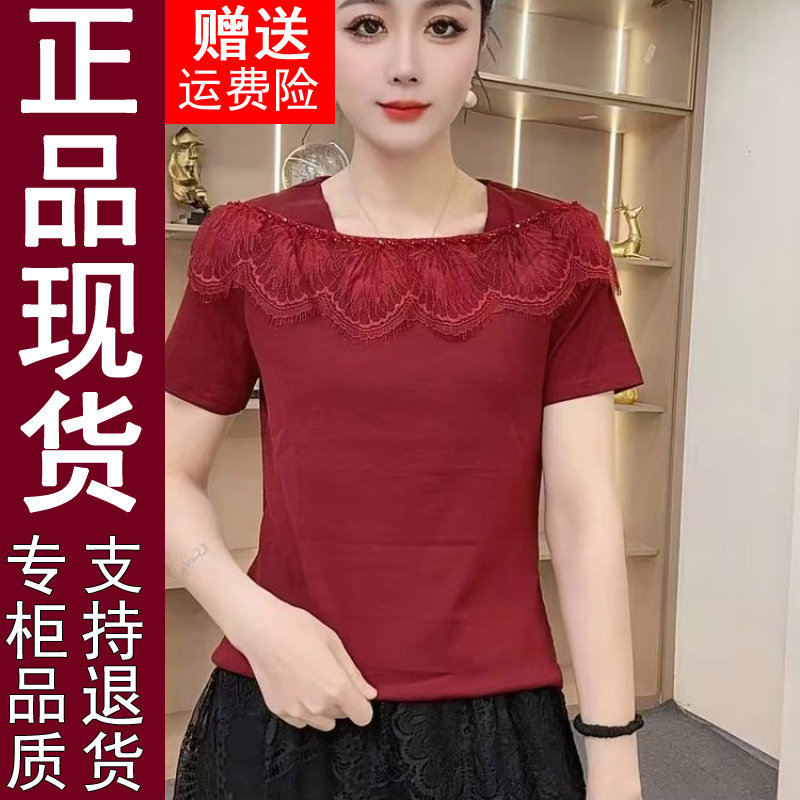 正品夏季新款时尚原版蕾丝拼接纯