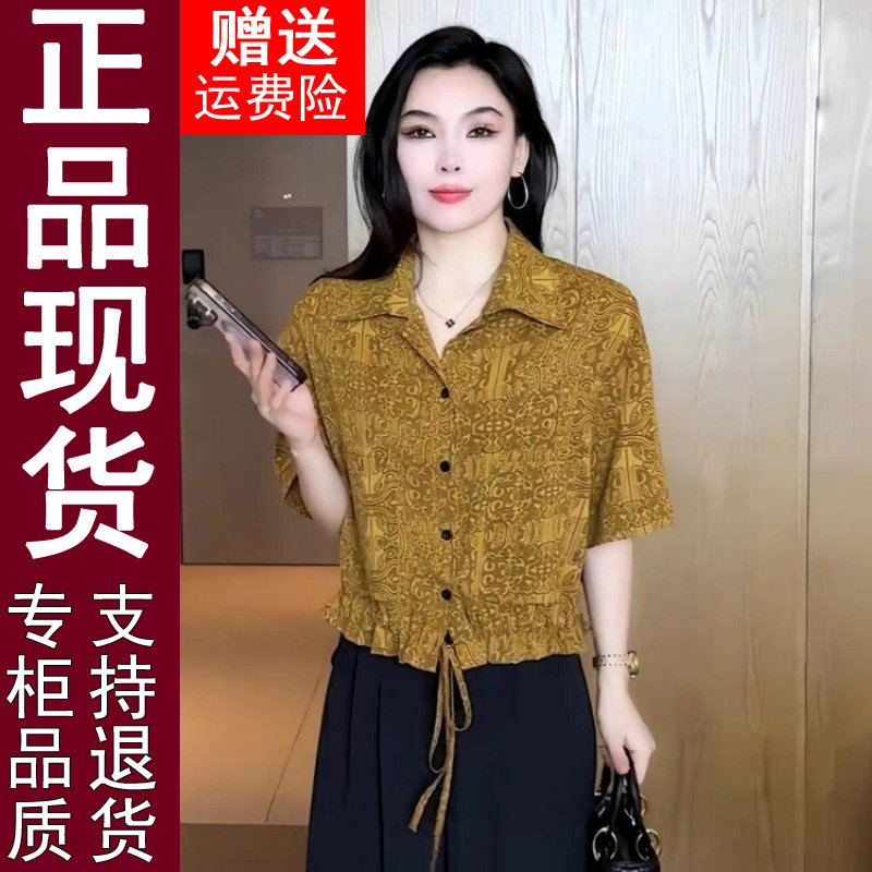 正品时尚翻领印花短袖衬衫女2026
