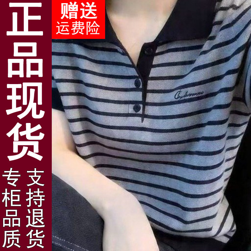 正品学院风条纹翻领短袖T恤女202