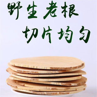 东革阿里正品马来西亚野生黄东革阿里片新货阿里大片多年老根包邮