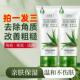 芦荟去角质嗜哩收缩毛孔去黑头去死皮补水嫩肤磨砂膏 厂家直销