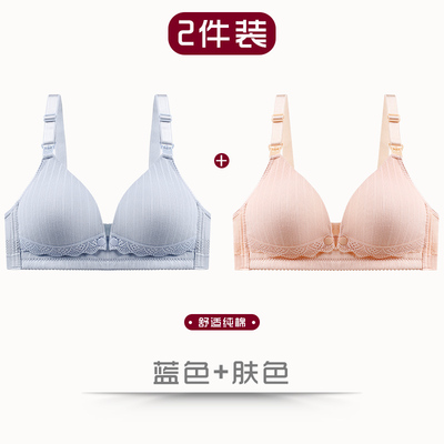 孕妇内衣bra哺乳文胸聚拢防下垂怀孕期喂奶纯棉上托舒适胸罩薄款 — 7