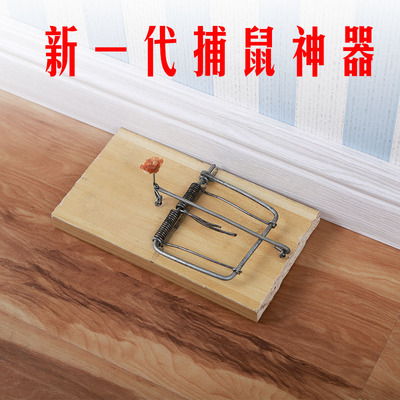 木制超大双弹簧捕鼠器老鼠夹子抓老鼠捕鼠工具捕鼠神器粘鼠贴板