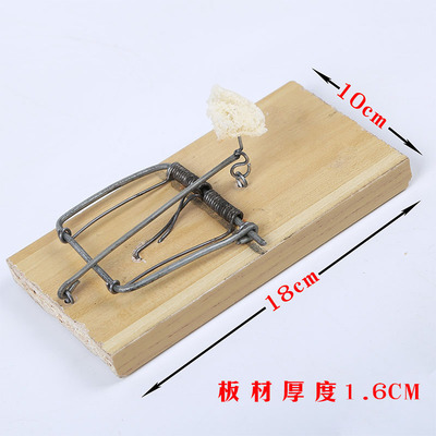木制超大双弹簧工具贴板捕鼠器