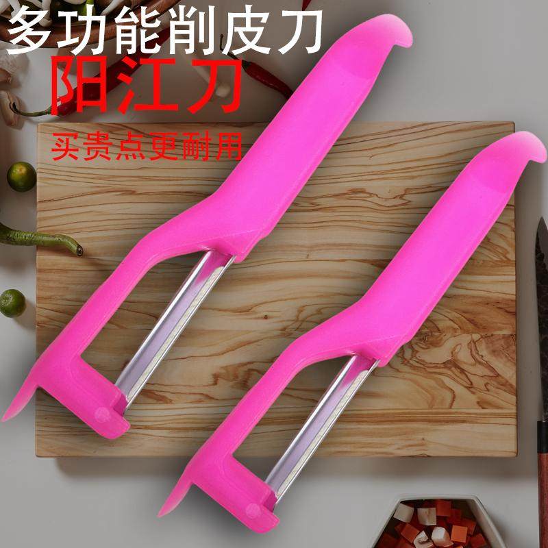 厨房专用多功能挖土豆削皮刀