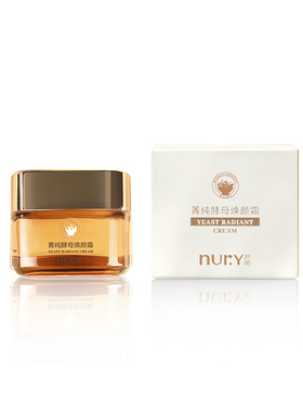 芦丽化妆品菁纯酵母焕颜霜 二裂酵母紧致抗皱面霜 迷尔赛源头厂家