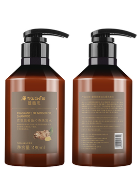 萱霓思姜油沁香洗发水 养发护发  迷尔赛化妆品厂家直供