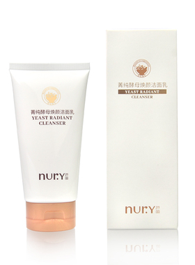 芦丽化妆品厂家 菁纯酵母洁面乳 抖音热销 洗面奶深层清洁毛孔