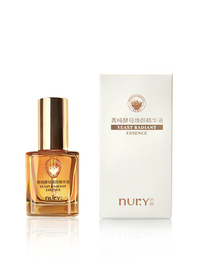 芦丽化妆品菁纯酵母焕颜精华液 抖音推荐 二裂酵母精华，拍一发二