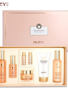 芦丽化妆品源头厂家 芦丽维稳新肌舒颜5件套装 护肤礼盒 敏感肌肤