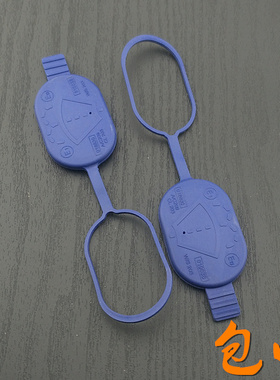 BC-0165适用于奔驰W205W246 W156 A180 B200GLA200C260雨刮水壶