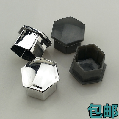适用雪铁龙天逸C5C6 C3-XR汽车轮毂螺丝保护罩轮胎改装饰盖防锈帽