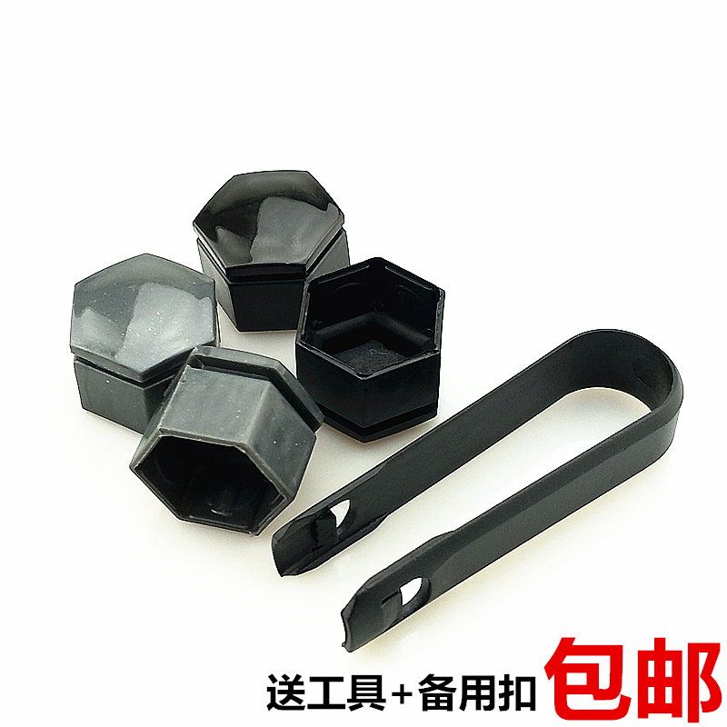 适用于凯迪拉克XT4 CTS CT6 XT5汽车轮胎螺丝保护帽轮毂改装饰盖