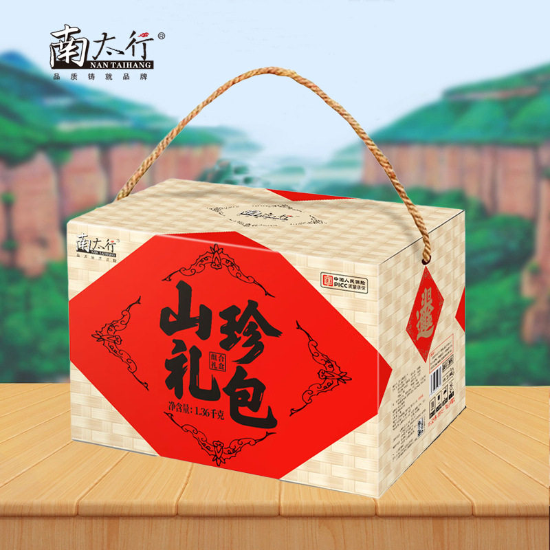 南太行1360g山珍礼包礼盒山珍菌菇杂粮组合干货春节年货礼品福利,粮油调味/速食/干货/烘焙,干货组合/料包/汤包/干货礼盒,淘宝优惠券,粉丝福利购,淘宝优惠卷