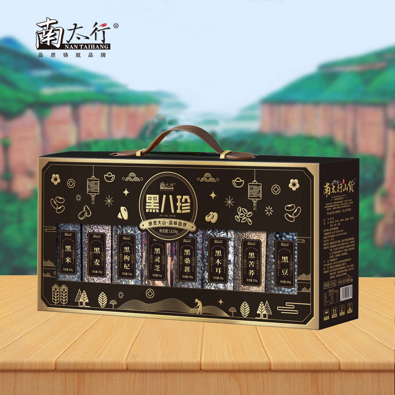 南太行1625g黑八珍礼盒罐装黑色山珍杂粮组合春节年货送礼品福利,粮油调味/速食/干货/烘焙,干货组合/料包/汤包/干货礼盒,淘宝优惠券,粉丝福利购,淘宝优惠卷