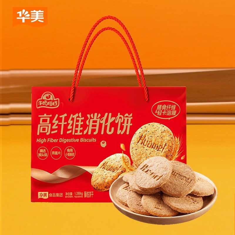 华美1288g高纤维消化饼饼干糕点代餐零食春节年货礼品送礼送长辈,零食/坚果/特产,糕点礼盒/伴手礼,淘宝优惠券,粉丝福利购,淘宝优惠卷
