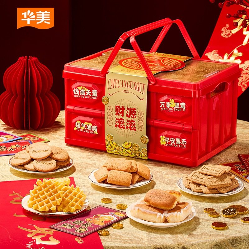 华美1422g箱遇有礼礼盒曲奇蛋卷蛋糕糕点零食春节年货礼品收纳箱,零食/坚果/特产,糕点礼盒/伴手礼,淘宝优惠券,粉丝福利购,淘宝优惠卷
