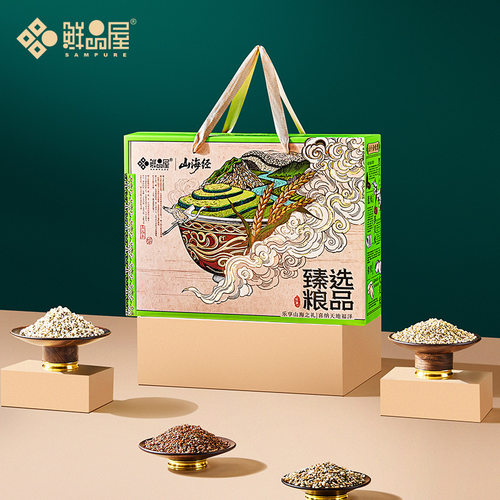 鲜品屋3670g臻选粮品礼盒五谷杂粮组合粥米春节年货礼品福利团购