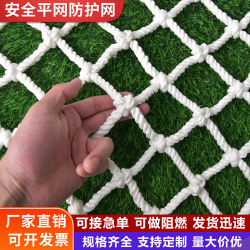 建筑安全防坠网楼梯阳台防护网