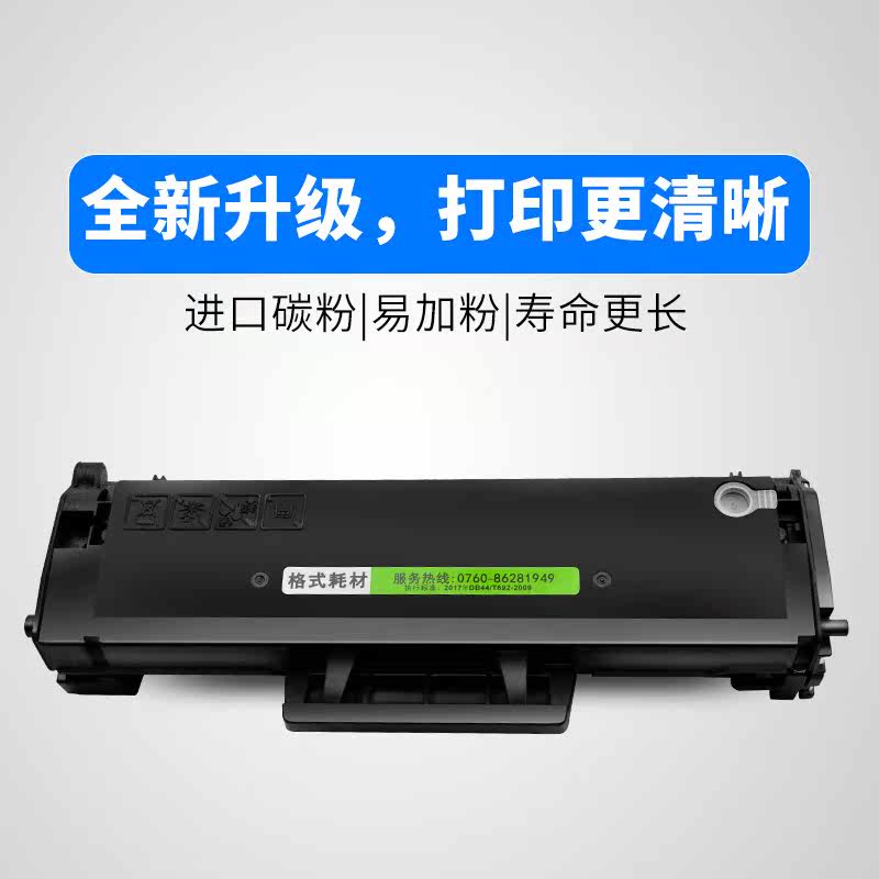 兼容三星ML 1666 1861 1670 1676打印一体机SCX3201g墨盒3200硒鼓在类目 办公设备/耗材/相关服务, 墨粉硒鼓耗材类, 硒鼓/粉盒中 - 来自Buy2taobao.com提供专业的淘宝代购服务