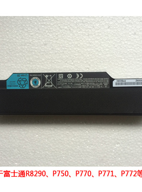 富士通笔记本电池SH772SH771 P772 SH560SH760 S560电池FMVNBP199