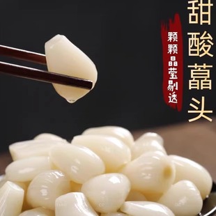 荞头甜酸酸藠头茭头教头泡菜水晶藠头新鲜腌制酸甜下饭菜