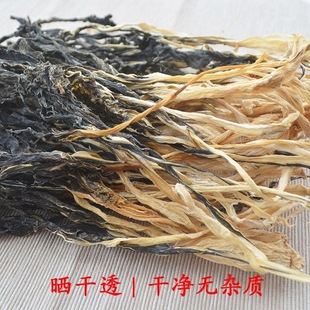 广东白菜干 干货新鲜 农家特产湖北青菜干煲汤菜干 小白菜干