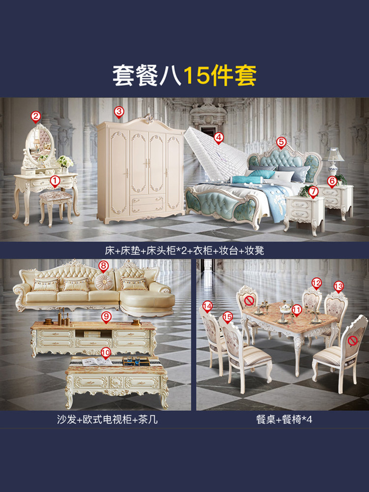 全屋欧式套装组合沙发客厅次卧配套客厅沙发家具三房两厅全套家具