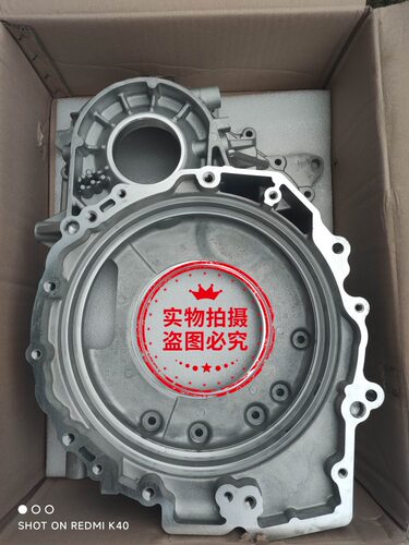 北京现代起亚索纳塔K5远舰帕里斯帝瑞纳霸锐索兰托混动变速箱壳