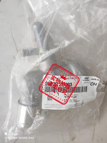北京现代起亚伊兰特X25瑞纳悦动赛拉图福瑞迪K2K3节温器壳体总成