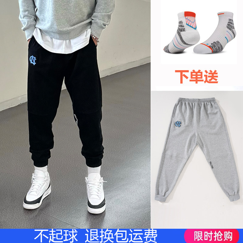 高品质纯棉美式篮球运动长裤扎袜男秋冬健身宽松束脚休闲灰色卫裤