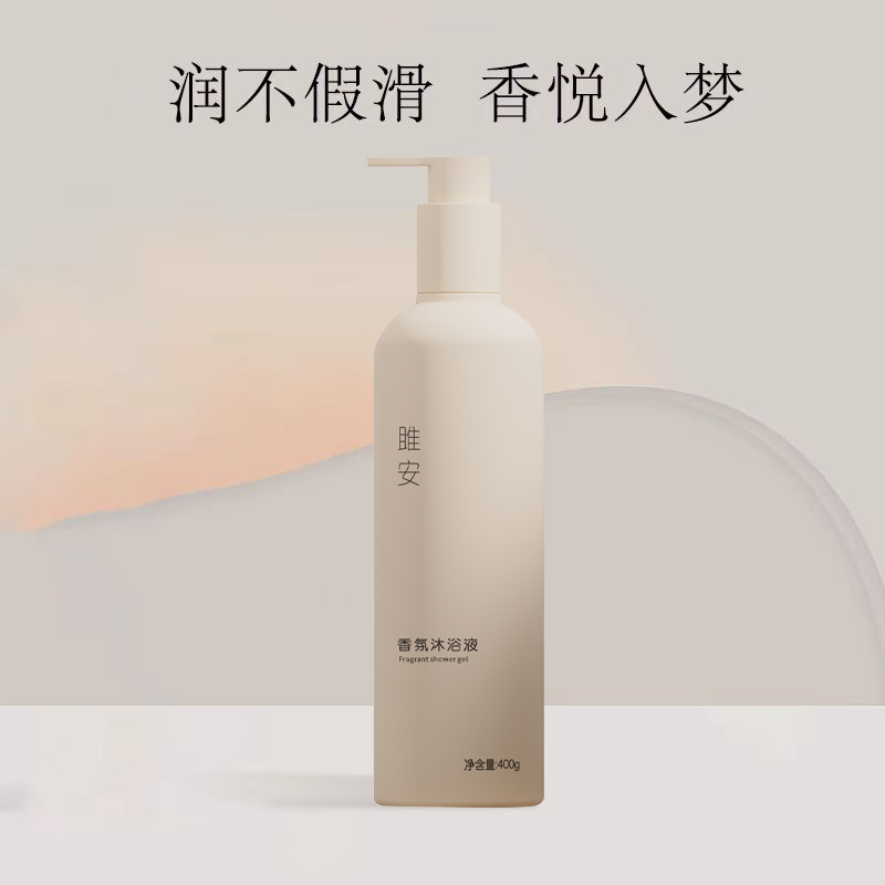 雎安純氨基酸香氛沐浴液留香不假滑氨基酸沐浴露