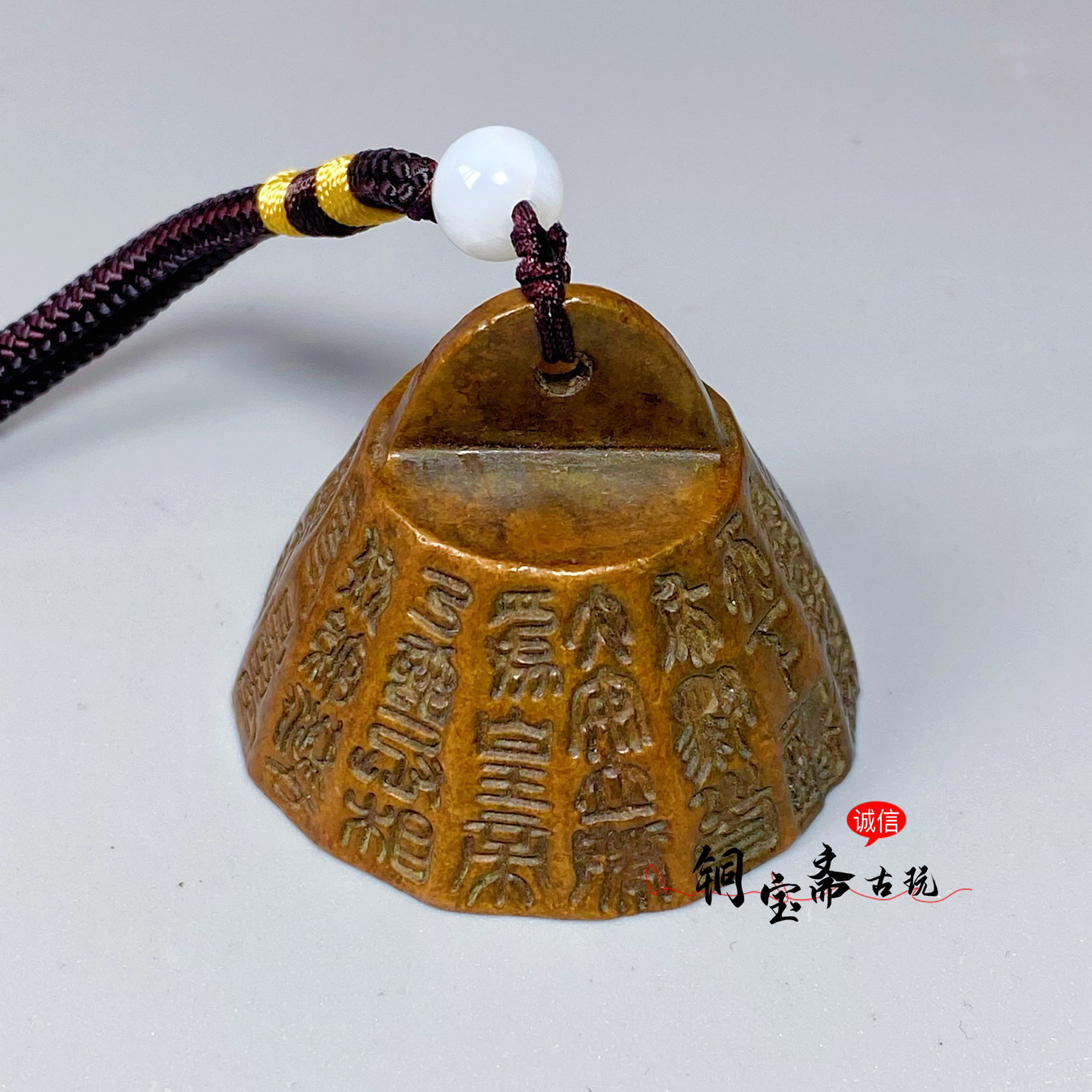 古玩铜器秦始皇诏文权镇纸秦权镇尺书法压书实心仿古董文房摆设,家居饰品,装饰摆件,淘宝优惠券,粉丝福利购,淘宝优惠卷