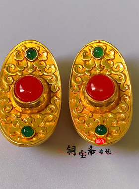 珍藏大清足赤壹拾两古铜鎏金元宝手工刻花复古仿真金锭子招财摆件