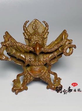 古玩铜器大鹏金翅挂件大鹏鸟口袋佛鹰神护法西藏密宗法器供奉摆件