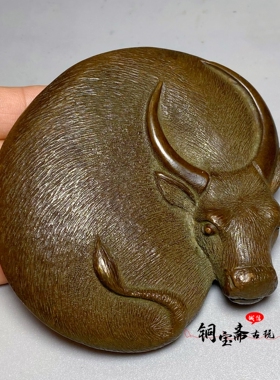 仿古纯铜牛摆件实心全铜扭转乾坤俯牛手把件文房镇纸压纸茶宠摆件