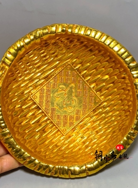 仿古铜器镀金加大号百福簸箕居家招财进宝文玩摆件复古民俗小器皿