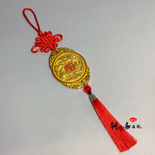 复古镀金龙牌手把件天官赐福祥龙献瑞奉旨发财金令牌家居车饰挂件