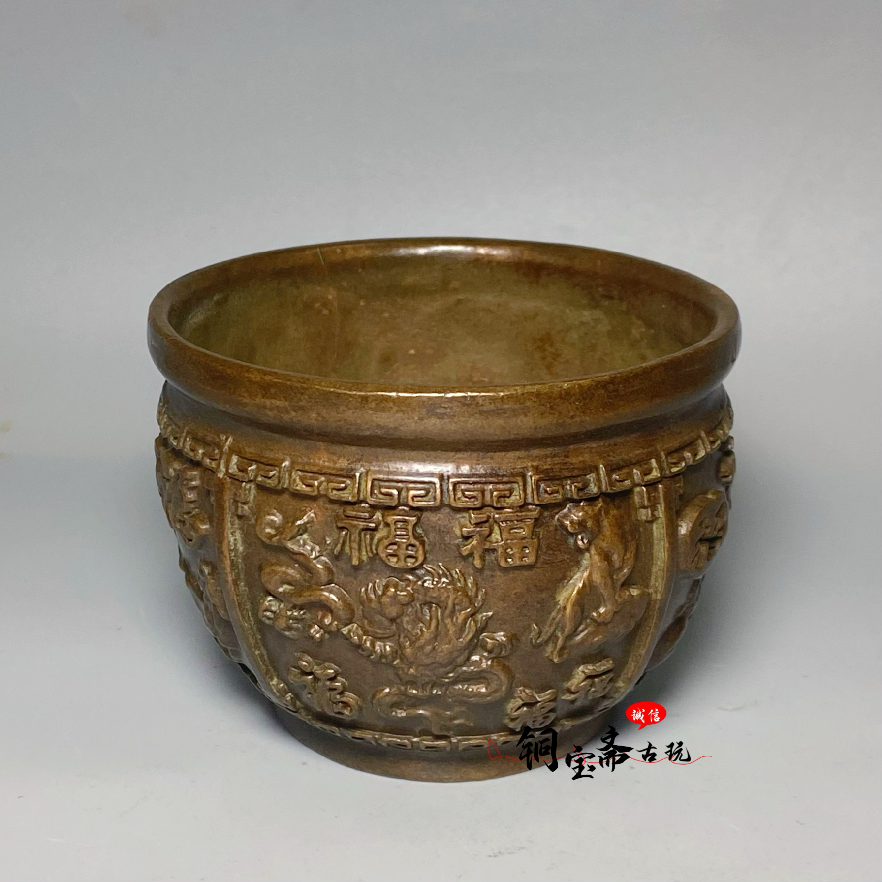 仿古铜嚣十二生肖福字缸米缸招财聚宝金蟾缸香炉客厅玄关装饰摆件