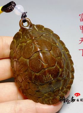 古玩铜器乌龟壳手把件富甲天下龟甲文玩随身把玩家居创意挂饰摆件