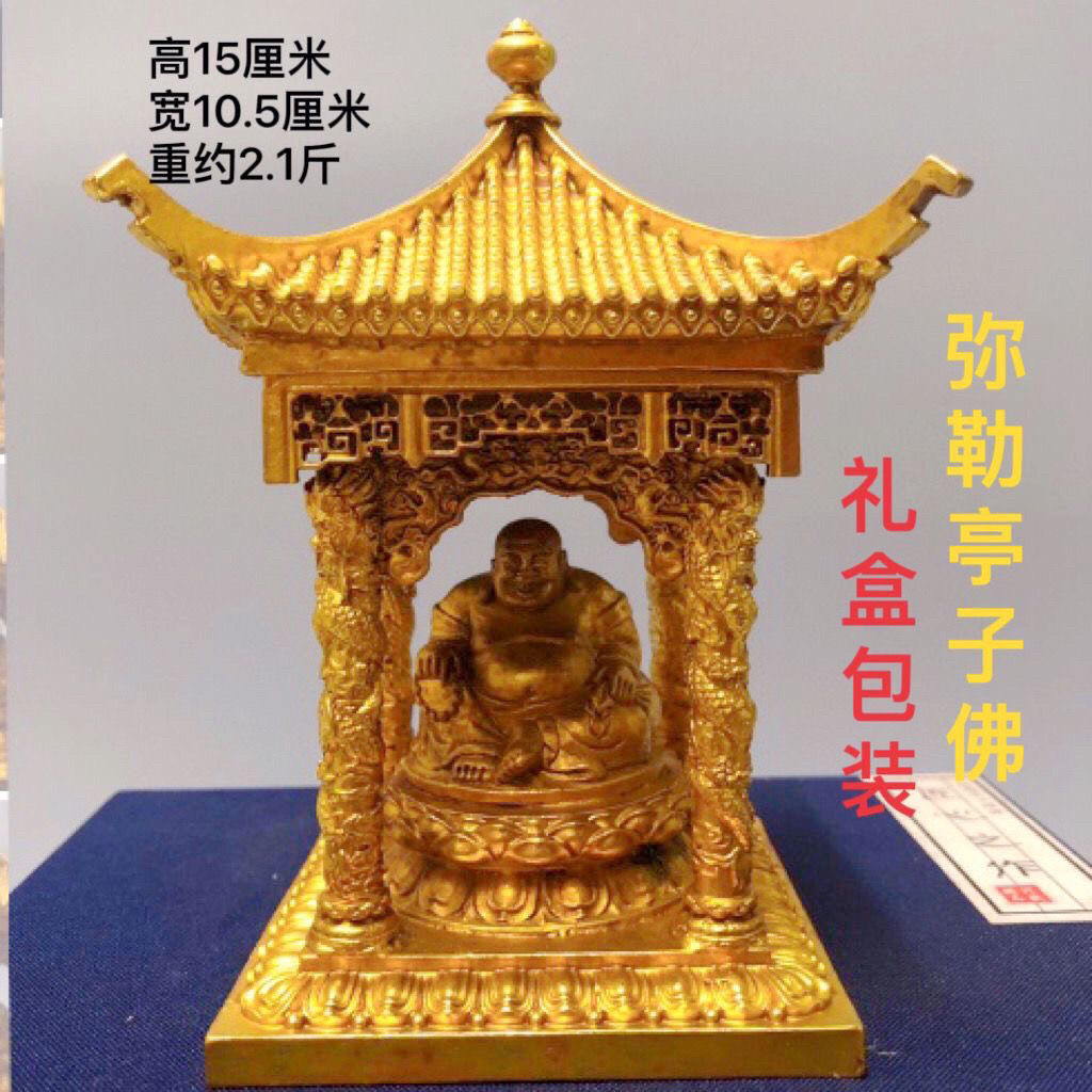 铜鎏金弥勒佛四面佛摆件清朝老铜器镀金房塔佛亭子佛塔佛古玩收藏